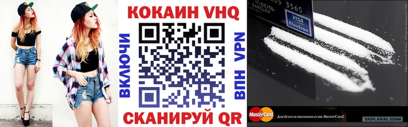 Магазины продажи наркотиков Цоци-Юрт Канабис  СОЛЬ  hydra вход  Мефедрон 
