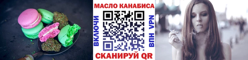 Canna-Cookies конопля  где купить наркоту  Цоци-Юрт 