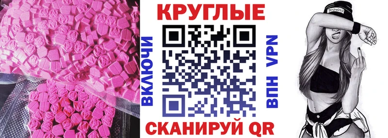 Экстази Дубай  закладка  blacksprut как зайти  Цоци-Юрт 