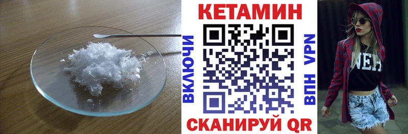 blacksprut сайт  Цоци-Юрт  КЕТАМИН ketamine 