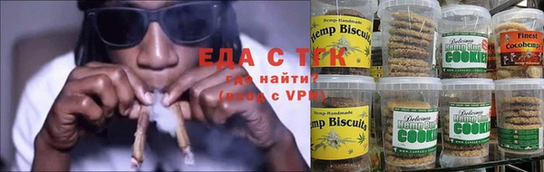 меф Краснослободск