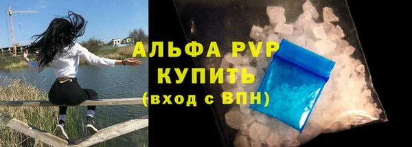 ALPHA-PVP Кукмор