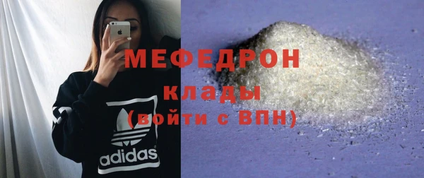 меф Краснослободск