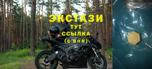 крисы Куйбышев