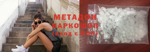меф Краснослободск