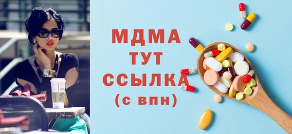 экстази Краснотурьинск