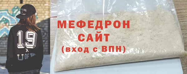 таблы Красноперекопск
