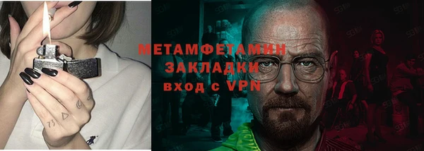 меф Краснослободск
