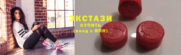 таблы Красноперекопск