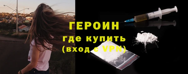 таблы Красноперекопск
