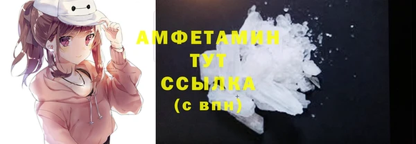 таблы Красноперекопск