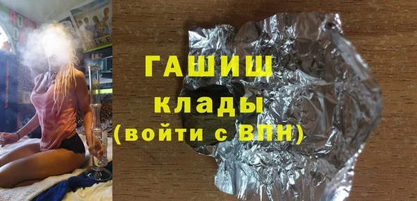 меф Краснослободск