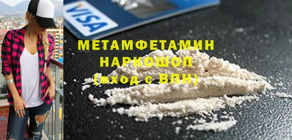 меф Краснослободск