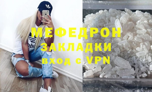 меф Краснослободск