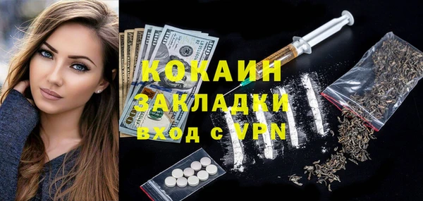 экстази Краснотурьинск