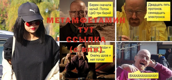 таблы Красноперекопск