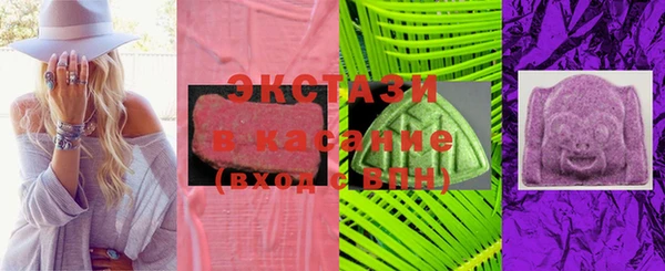 экстази Краснотурьинск