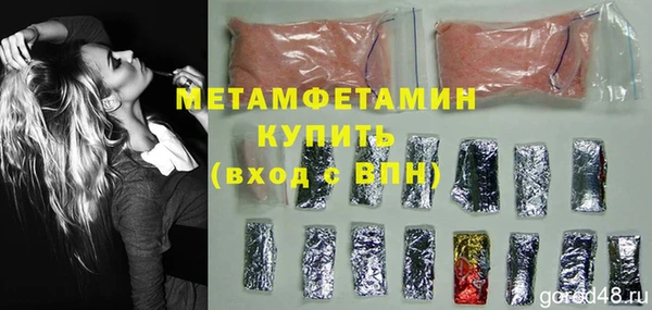 крисы Куйбышев