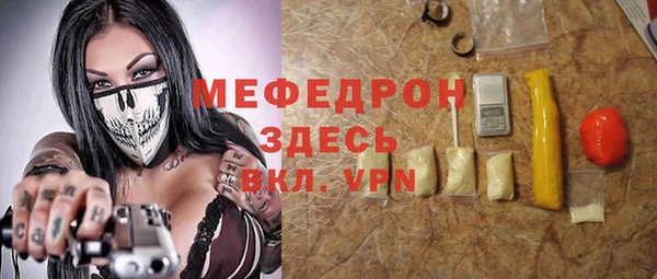 таблы Красноперекопск