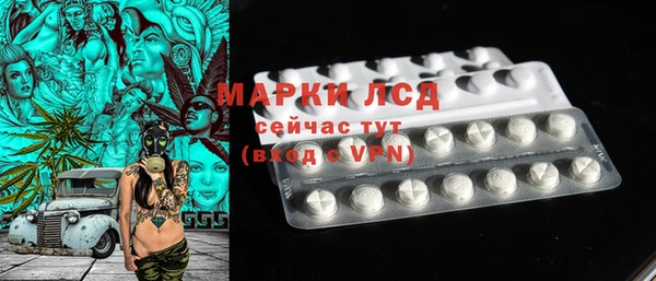экстази Краснотурьинск