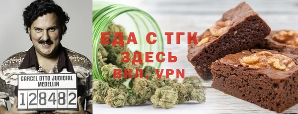 меф Краснослободск