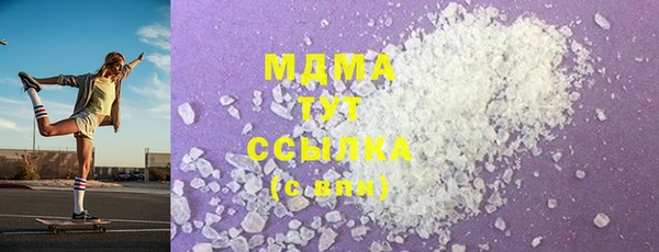 меф Краснослободск