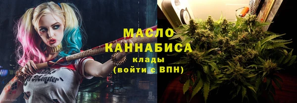 таблы Красноперекопск