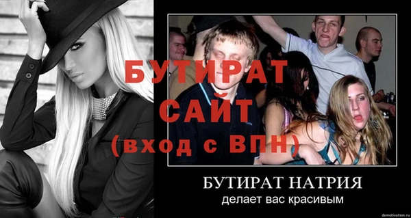 таблы Красноперекопск