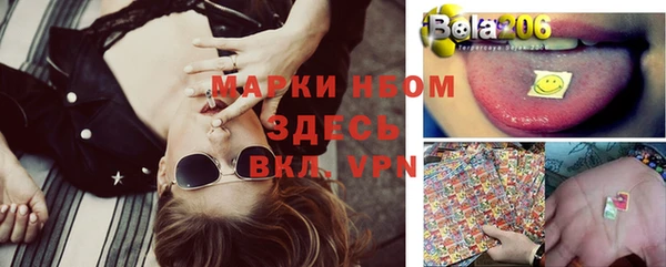 меф Краснослободск