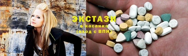 экстази Краснотурьинск
