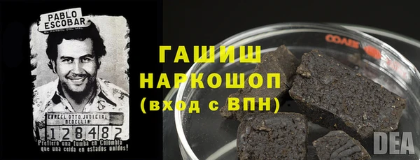 таблы Красноперекопск