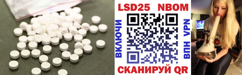 LSD-25 экстази кислота  что такое   shop как зайти  Цоци-Юрт 