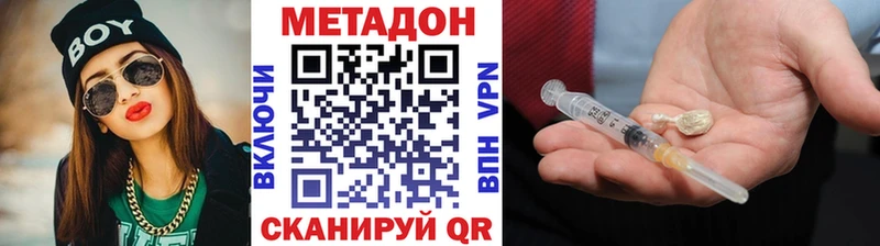цены   Цоци-Юрт  Метадон мёд 
