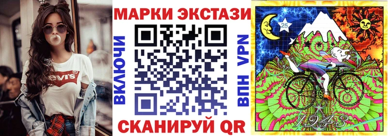 МЕГА Цоци-Юрт Марки NBOMe 1,8мг