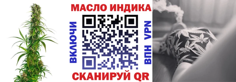 хочу   Цоци-Юрт  KRAKEN онион  Дистиллят ТГК вейп с тгк 